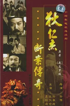 陈光标冰桶