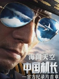 美人心计免费观看云播